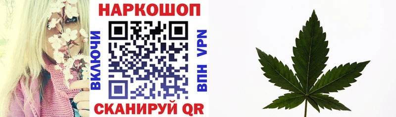 Где продают наркотики Котельнич Каннабис ГЕРОИН COCAIN APVP ГАШИШ LSD-25 Мефедрон