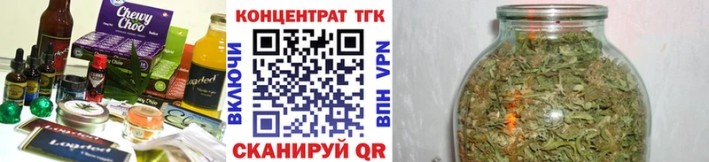 Печенье с ТГК конопля  Котельнич 