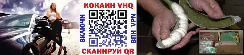 Кокаин Колумбийский Котельнич