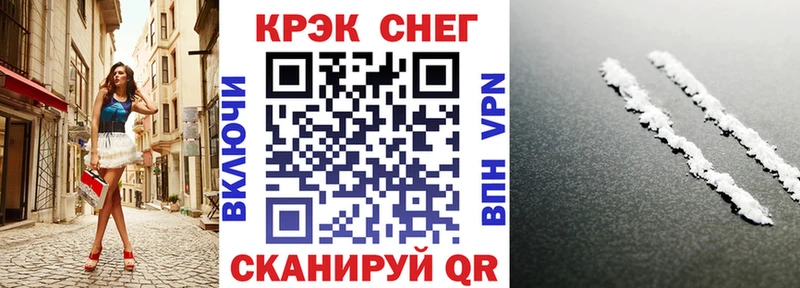Cocaine 98%  Котельнич 