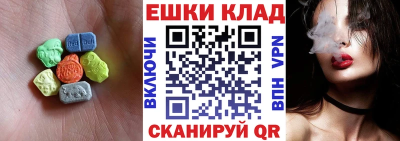 Экстази диски  omg маркетплейс  Котельнич  цена  