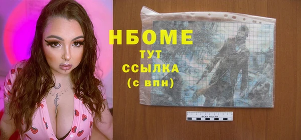 дистиллят марихуана Краснотурьинск