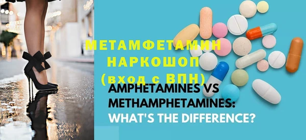 прущие грибы Галич