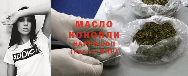 мяу мяу кристалл Абаза