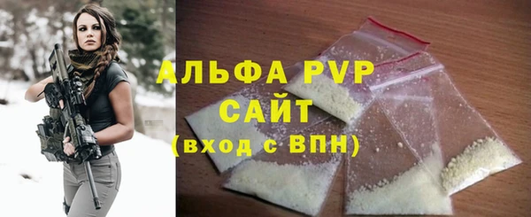 мяу мяу кристалл Абаза