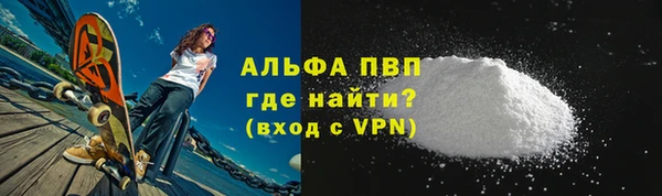 мяу мяу кристалл Абаза