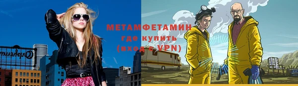 мефедрон Абинск