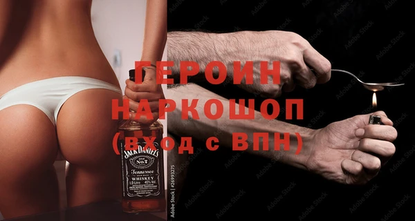 мефедрон Абинск