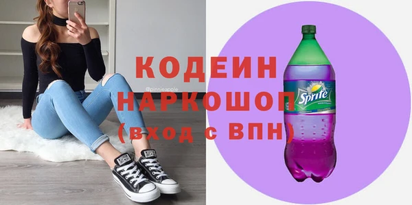 мяу мяу кристалл Абаза