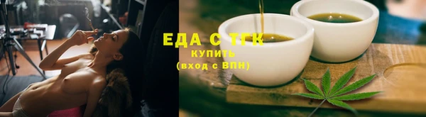 индика Гвардейск