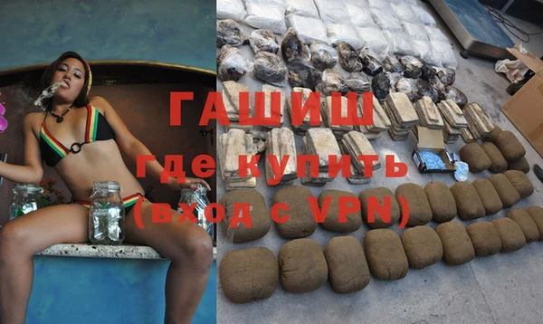 мяу мяу кристалл Абаза