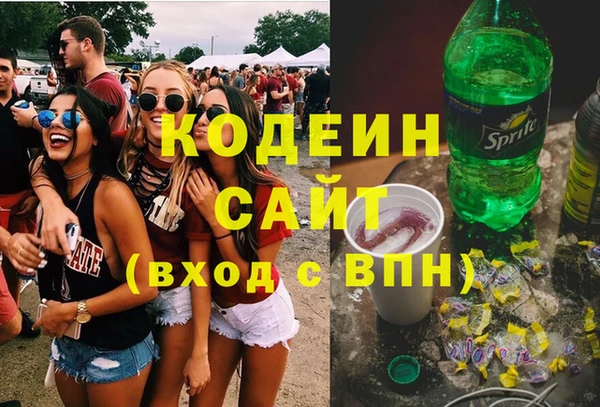 синтетический гашиш Рославль