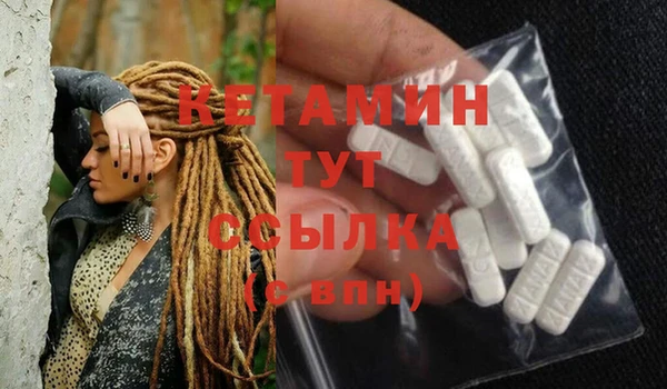 мефедрон Абинск