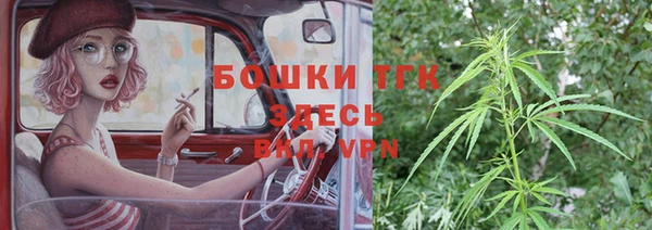 мефедрон Абинск