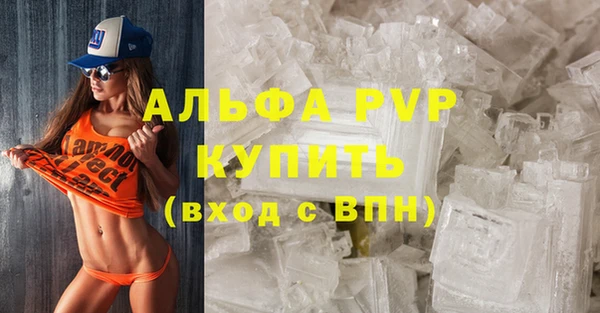 мяу мяу кристалл Абаза