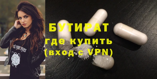 мефедрон Абинск