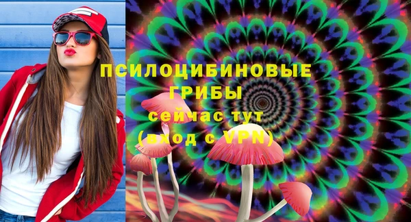 мяу мяу кристалл Абаза