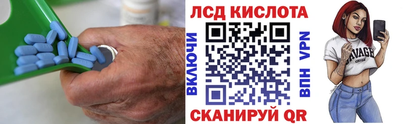 МЕГА маркетплейс  Котельнич  LSD-25 экстази кислота  купить наркотики цена 