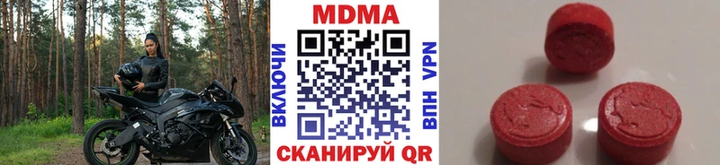 MDMA VHQ  где найти   Котельнич 