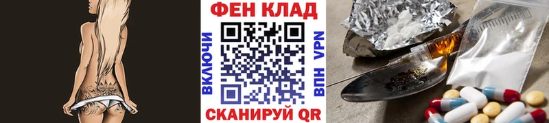 Метамфетамин витя  купить закладку  Котельнич 