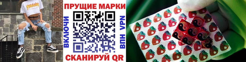 мега зеркало  Котельнич  Наркотические марки 1,5мг 
