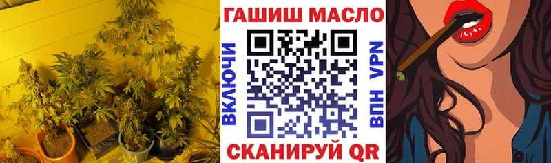 ТГК вейп  ссылка на мегу маркетплейс  Котельнич 